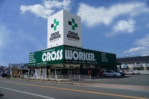 クロスワーカー福岡宇美店